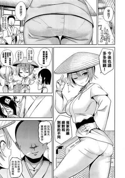 第3頁圖