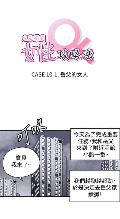 第239頁圖