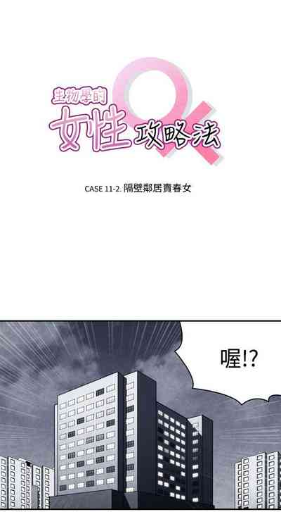 第283頁圖