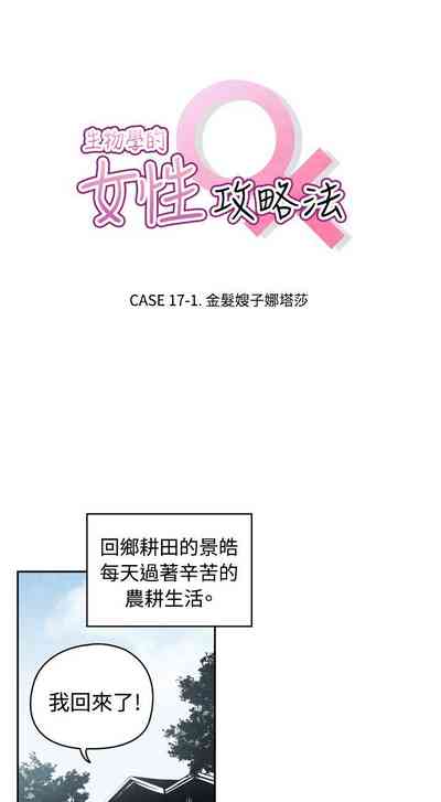 第407頁圖