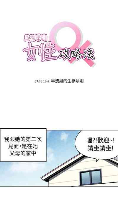 第439頁圖