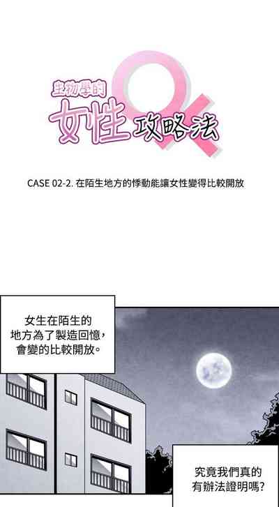 第43頁圖