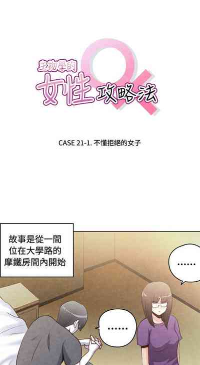 第491頁圖