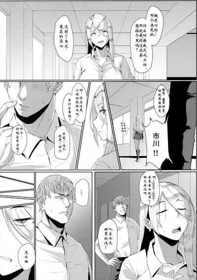 第7页图