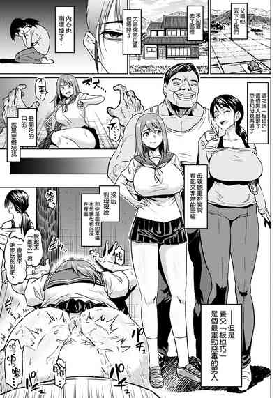 第3页图
