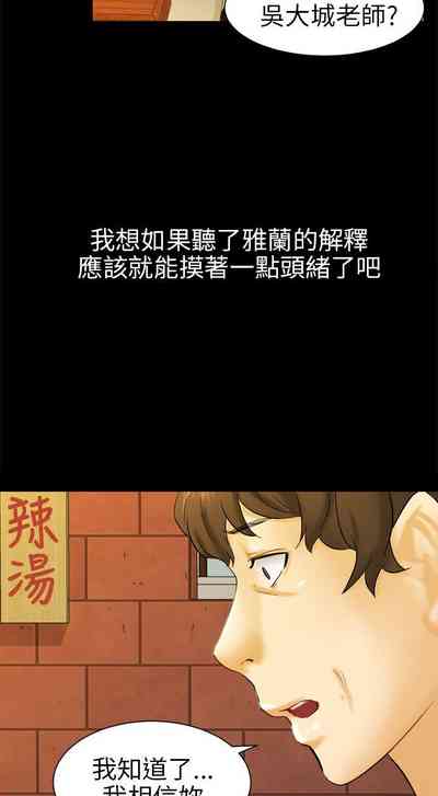 第163頁圖
