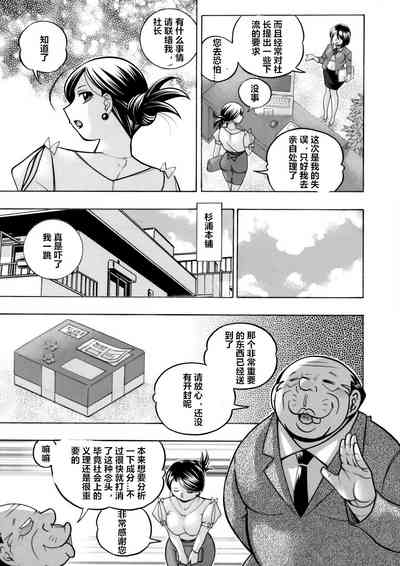 第7页图