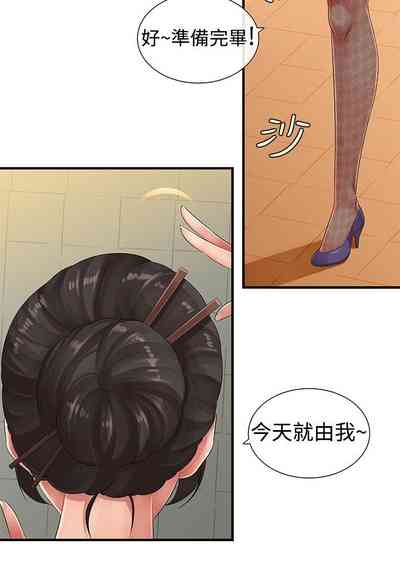 第107页图