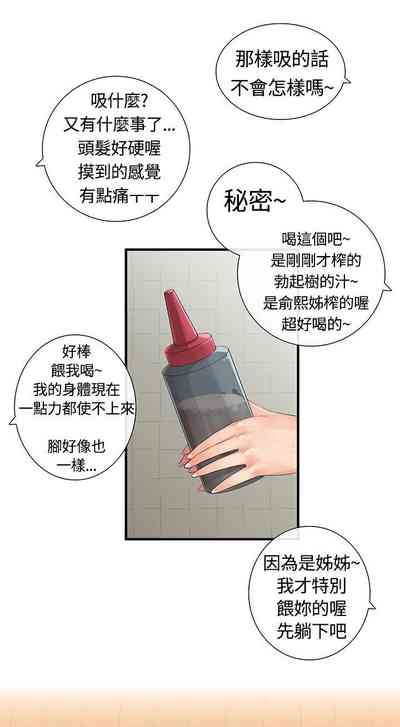 第111页图