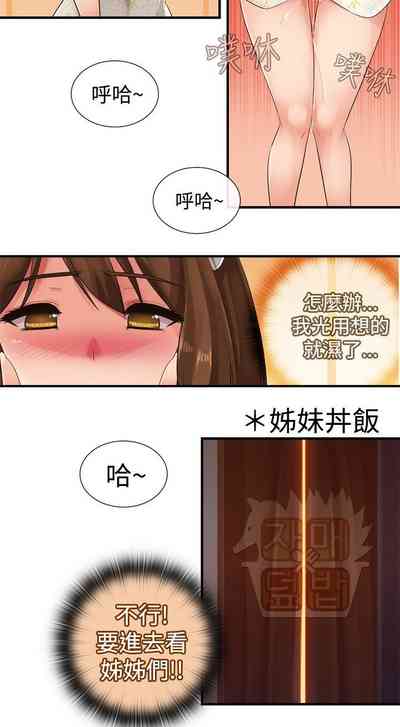 第163页图