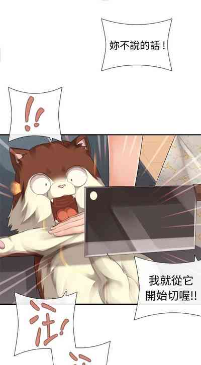 第203页图