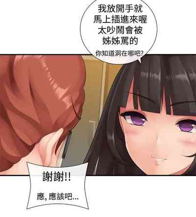 第255页图
