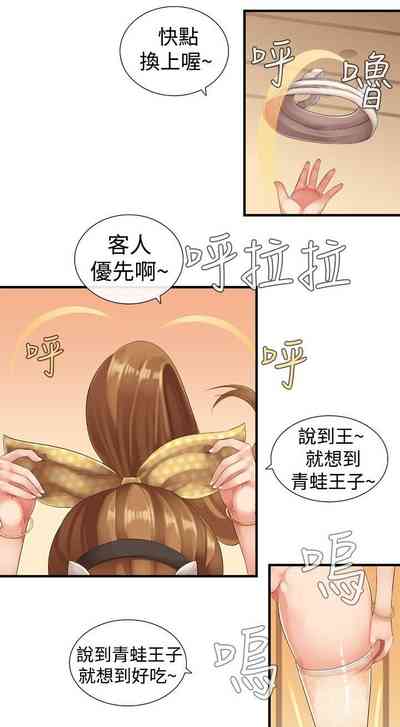 第275页图