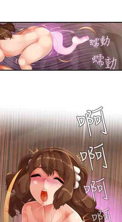第311页图