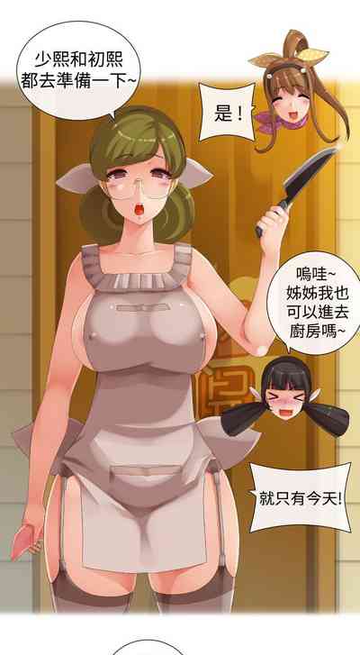 第383页图