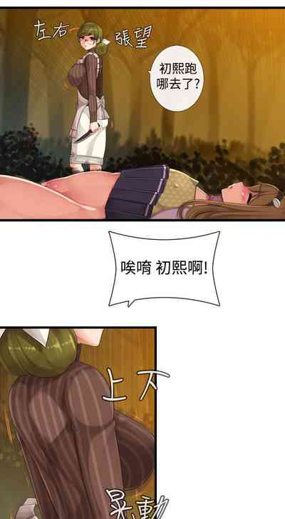 第43页图