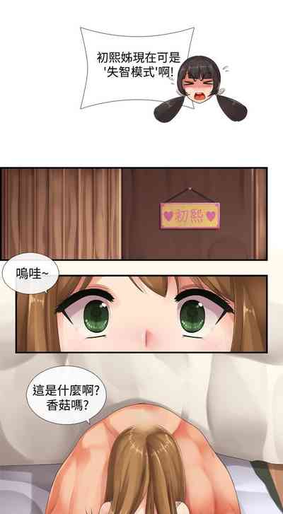 第67页图