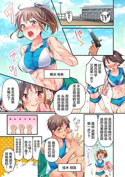 第3页图