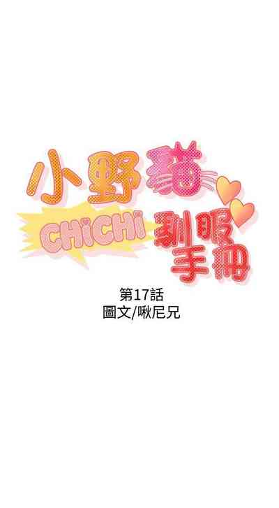 第183頁圖