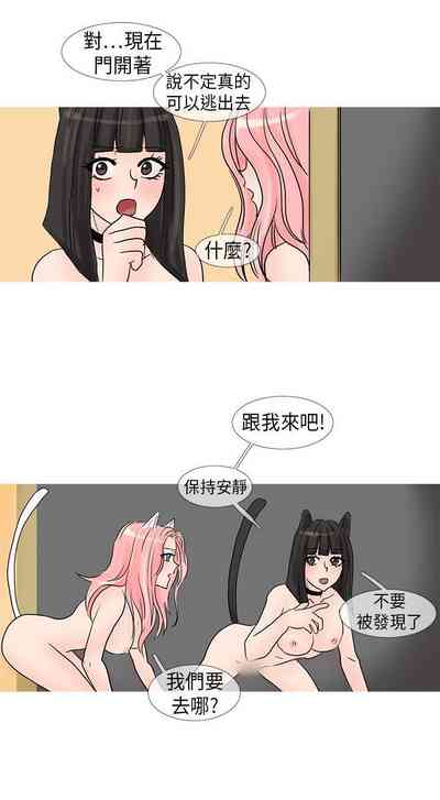 第259頁圖