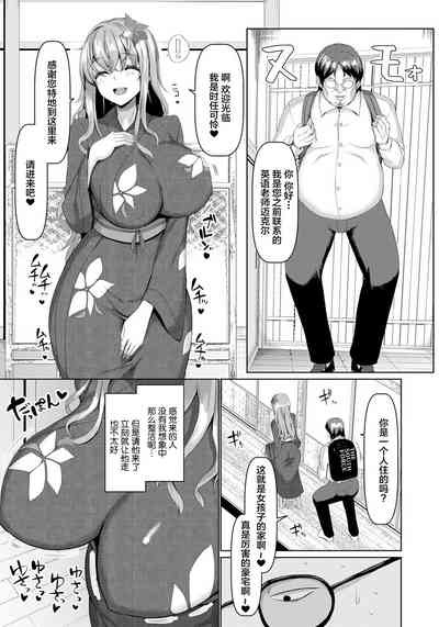 第7页图