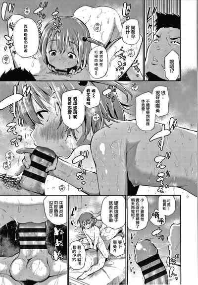 第79頁圖