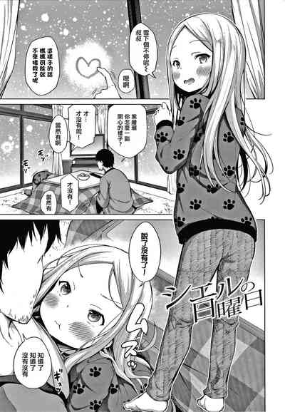 第87頁圖