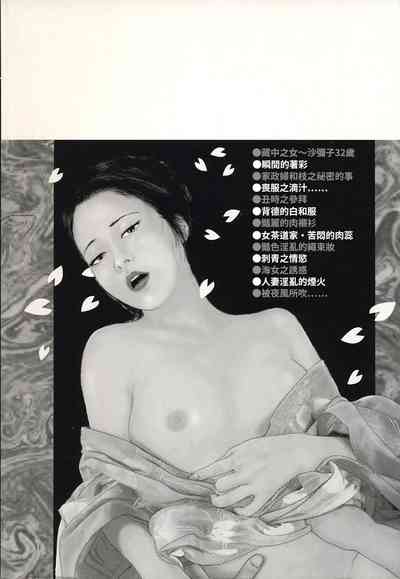 第227頁圖