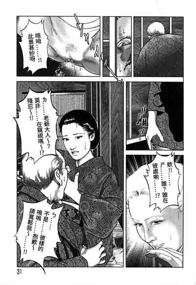 第31頁圖