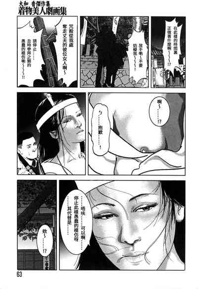 第63頁圖