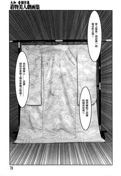 第79頁圖
