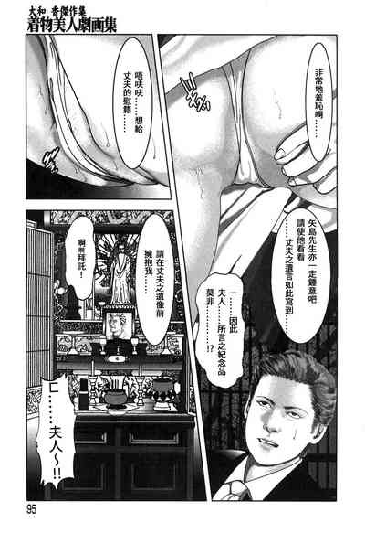 第95頁圖