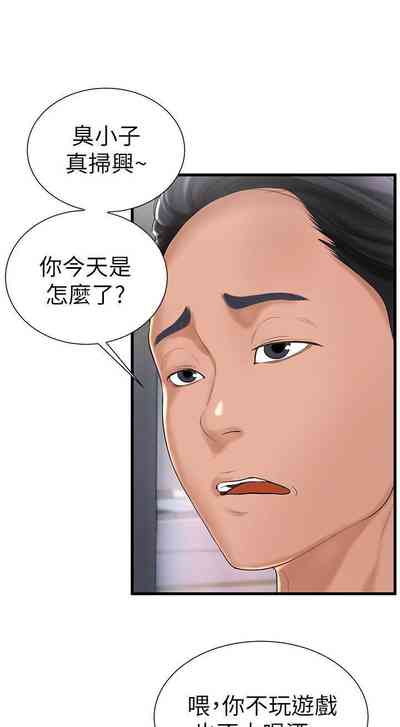 第159頁圖