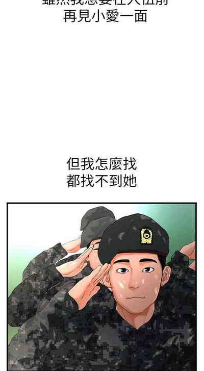 第163頁圖