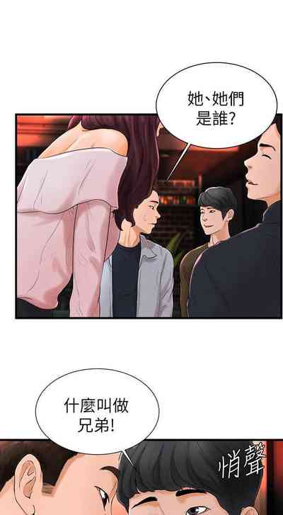 第167頁圖