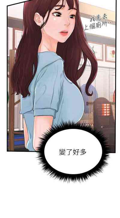第183頁圖