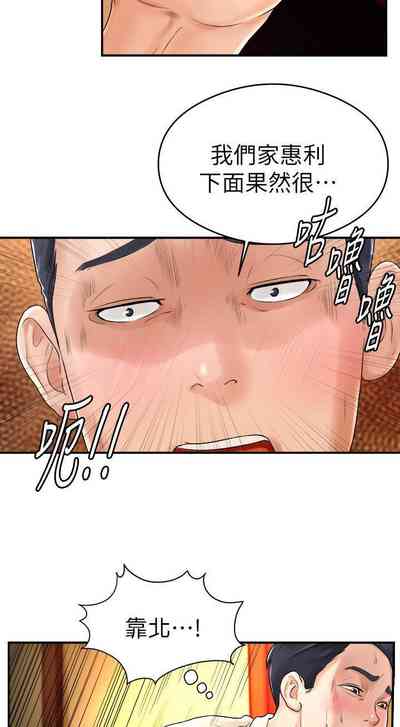 第215頁圖