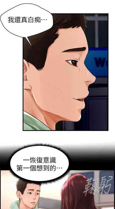 第243頁圖
