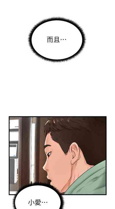 第247頁圖