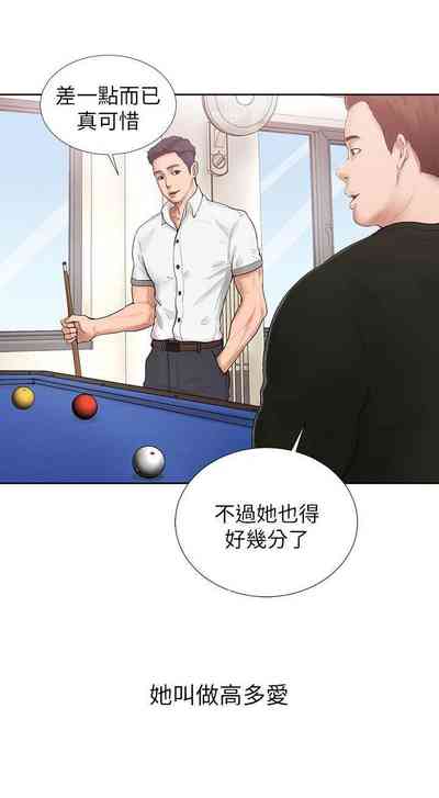 第3頁圖