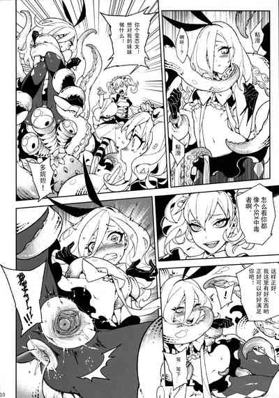 第11页 封面 - HaSM.cc