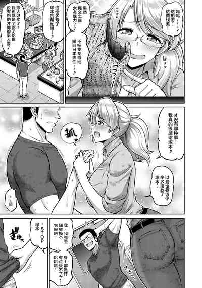 第159页图