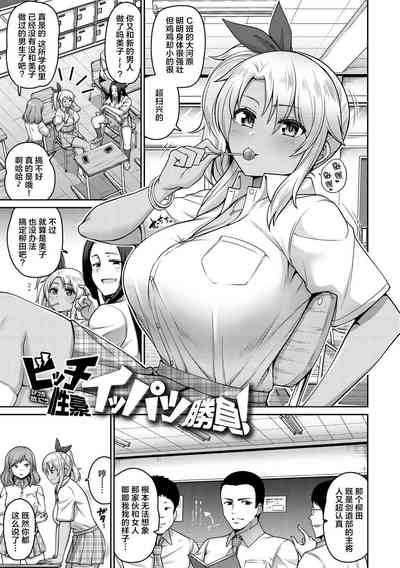 第31页图