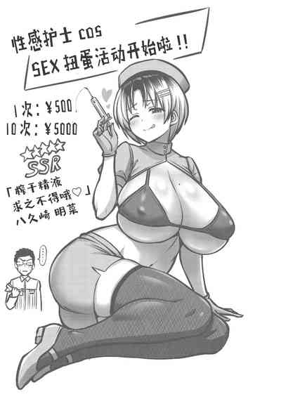 第83页图