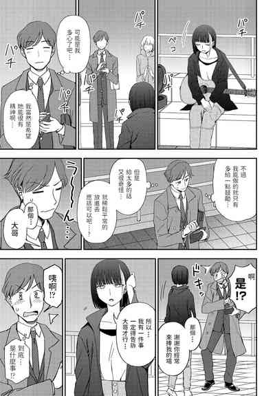 第3页图