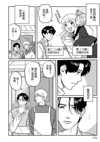 第183頁圖