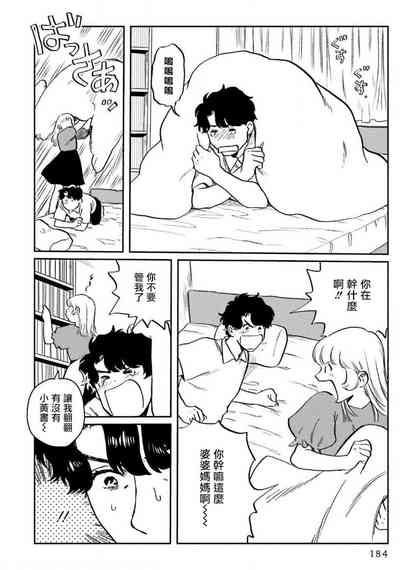 第191頁圖