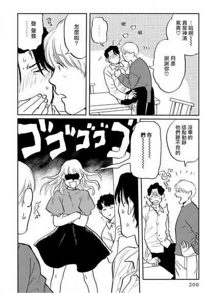 第207頁圖