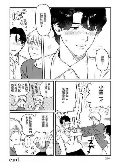 第211頁圖