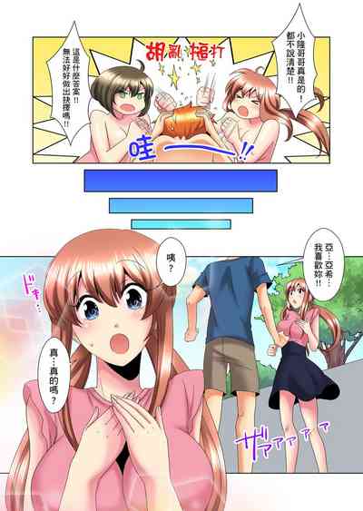 第251頁圖